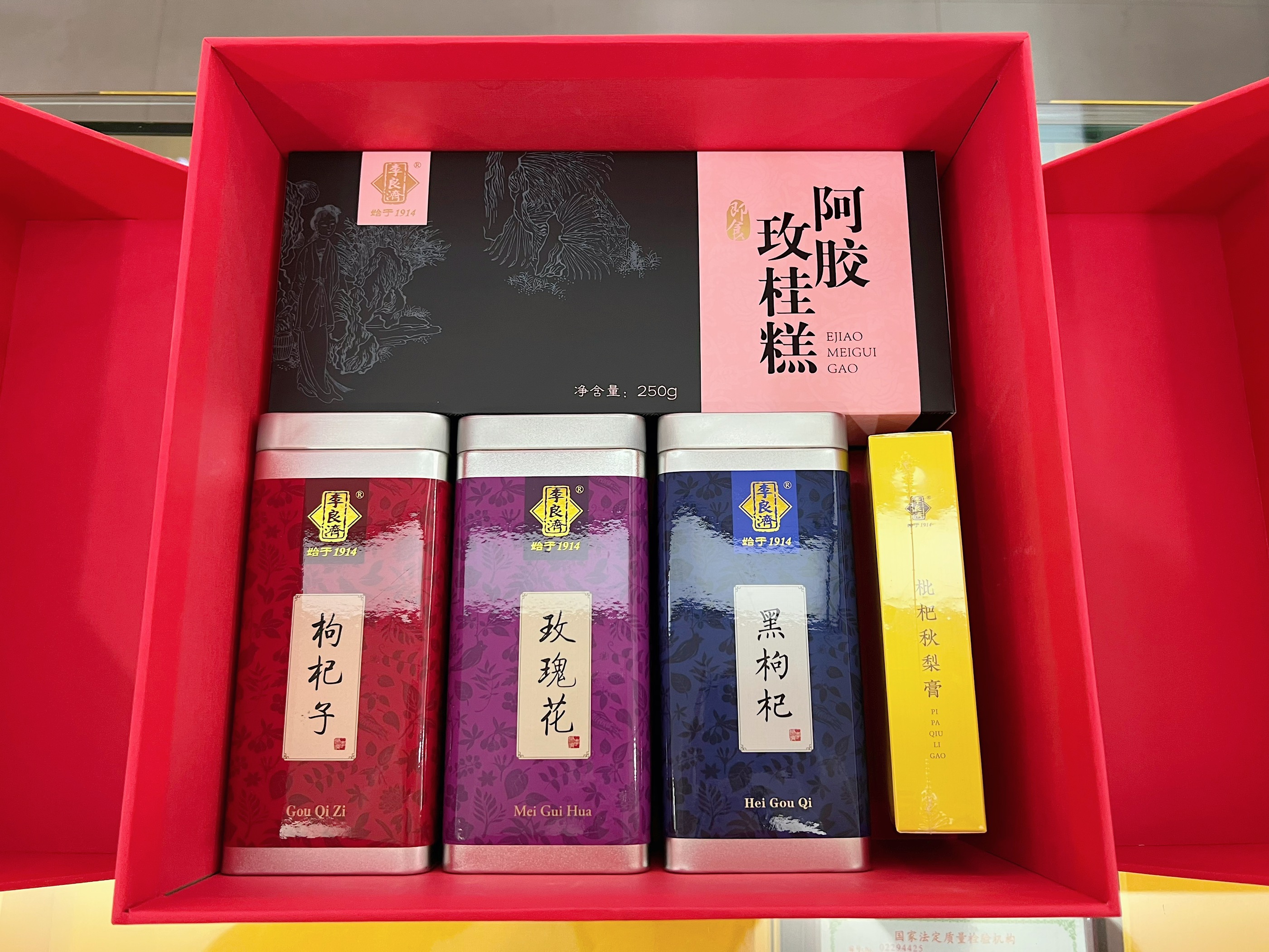 小年到，備年貨！新年走心伴手禮，有李良濟(jì)定制新年禮盒就夠啦(圖6)