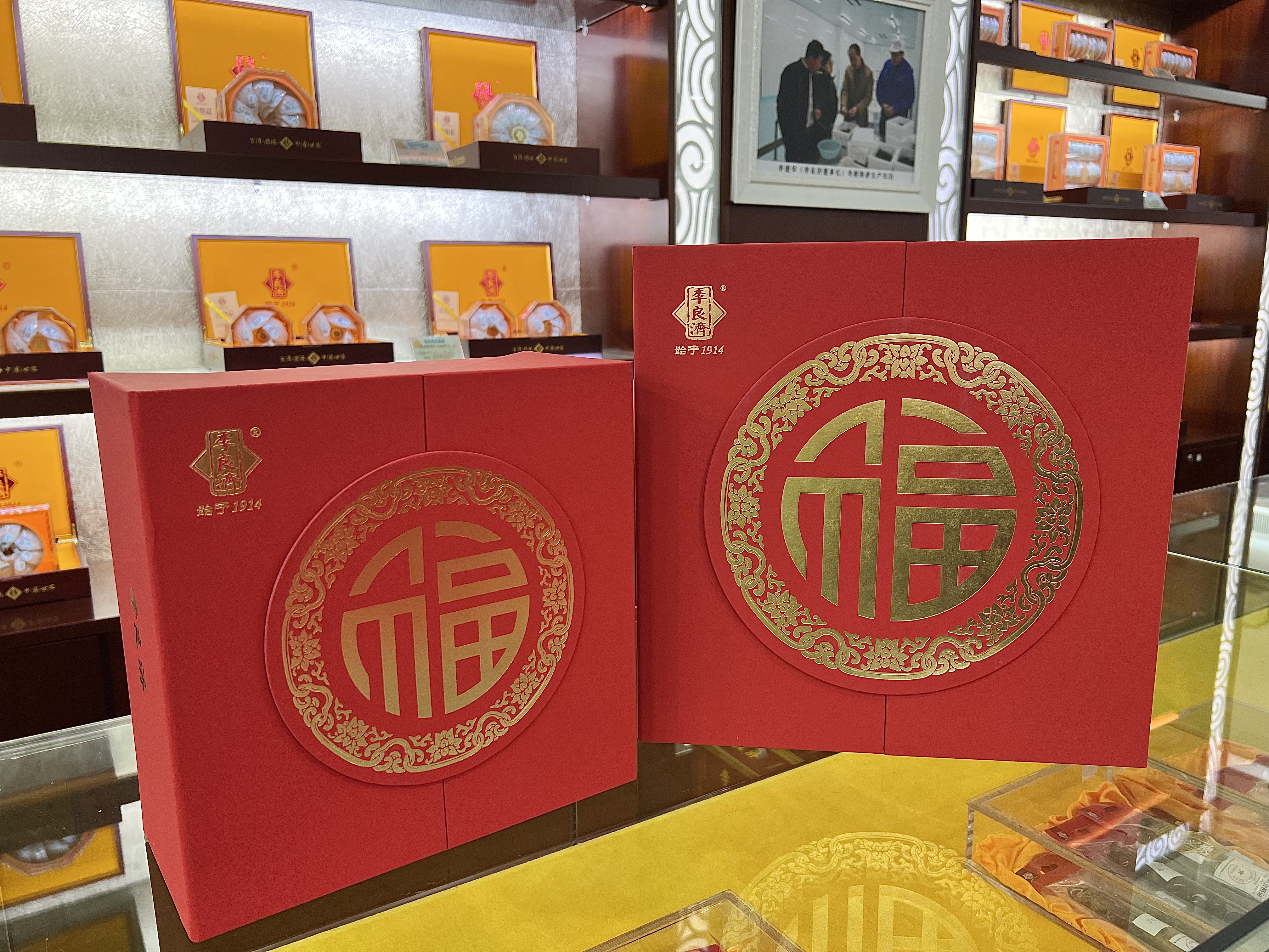 小年到，備年貨！新年走心伴手禮，有李良濟(jì)定制新年禮盒就夠啦(圖4)