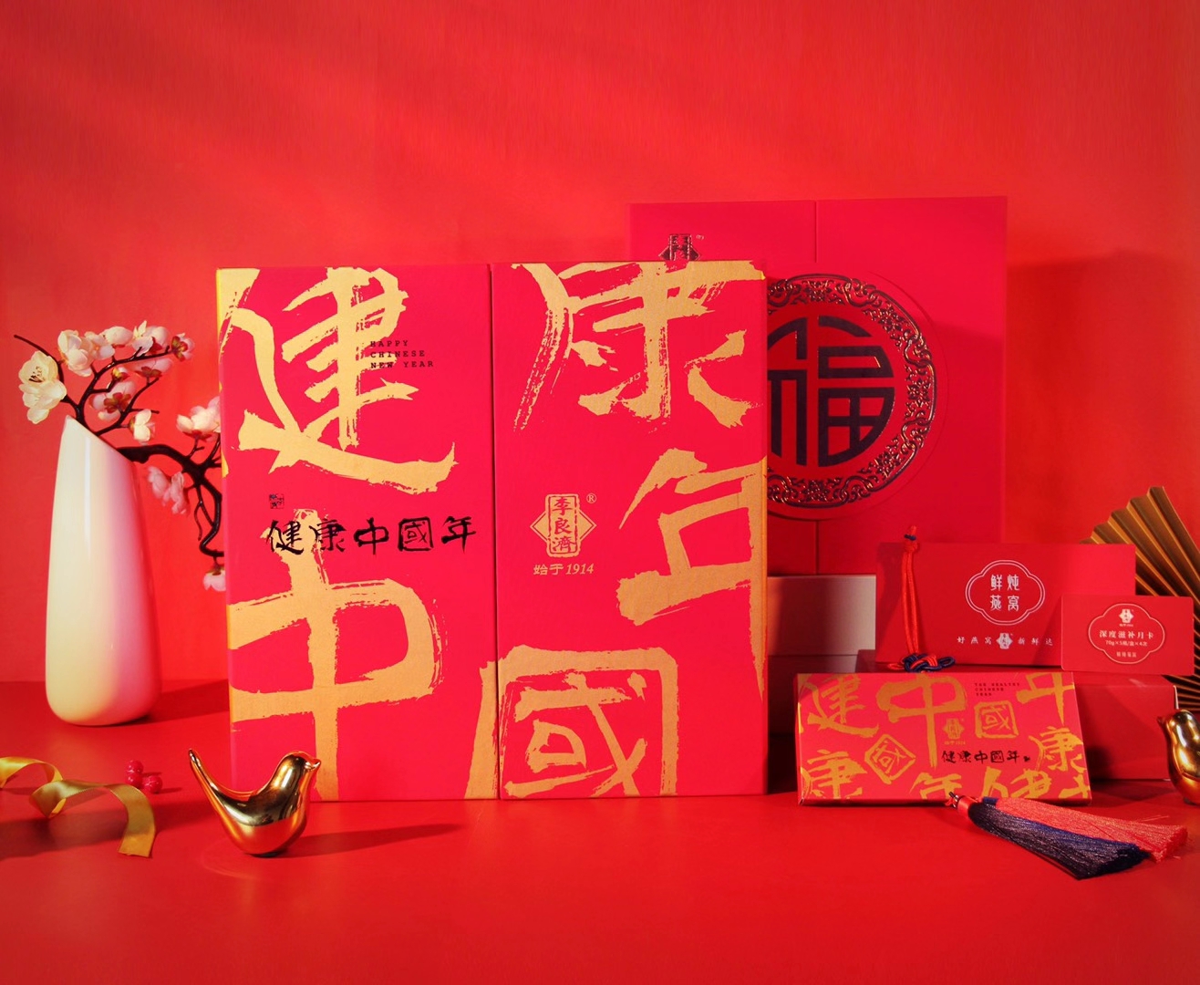 小年到，備年貨！新年走心伴手禮，有李良濟(jì)定制新年禮盒就夠啦(圖5)