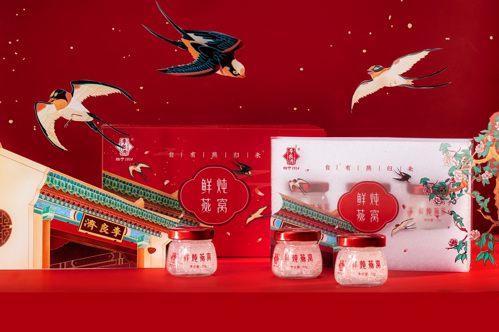 小年到，備年貨！新年走心伴手禮，有李良濟(jì)定制新年禮盒就夠啦(圖9)